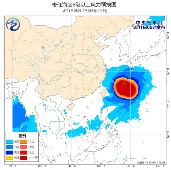 Then... move into the East China Sea tomorrow, and the direction will become more apparent! Typhoon "Kanu" continues to maintain its super typhoon level, waking up in China | Weather | East China Sea