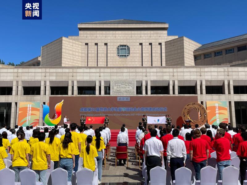 The Torch Relay of the 31st Summer Universiade in Chengdu Launches Torchbearer | Harbin | Chengdu