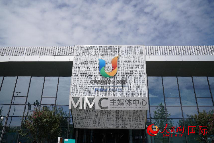 Visiting the Chengdu Universiade Main Media Center: Appreciating the charm of Sichuan and showcasing the charm of the Universiade Media | Outdoor | Chengdu Universiade Main Media Center