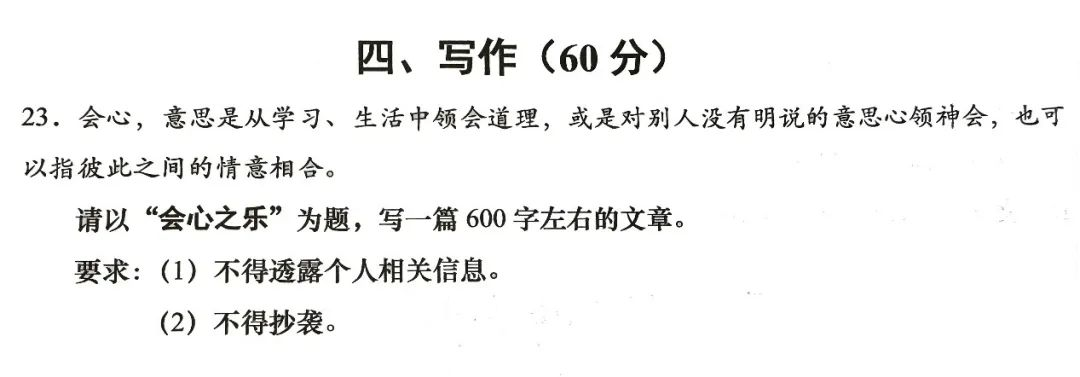 Jining, Shandong: Due to the Xingcheng Port, the inland river shipping system of "connecting the river and the sea" is open | Container | Jining, Shandong