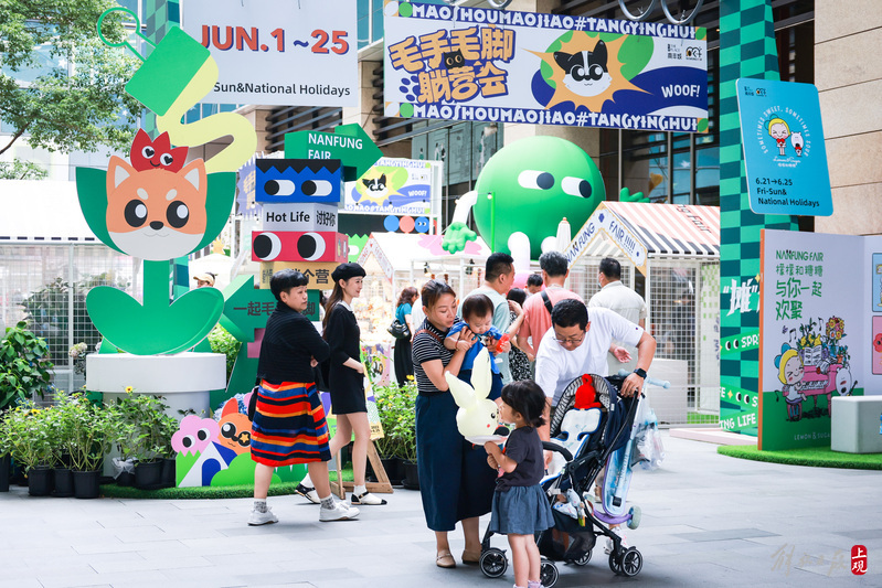 People enjoy the Dragon Boat Festival holiday with parent-child time and rhythmic music, and the May 5th Shopping Festival is full of popularity in shopping malls. Music | The Bund | Popularity