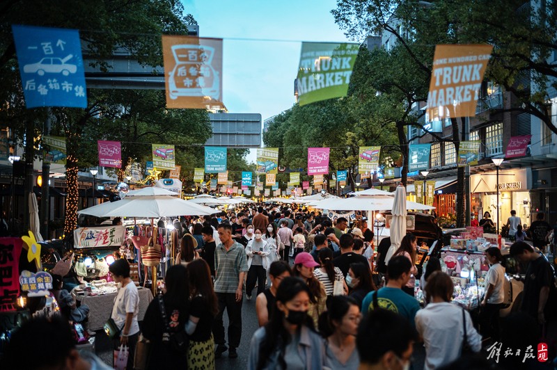 The popularity of the internet famous street with its own leisure consumption has doubled, and the University Road limited time pedestrian street is open for full moon brands | trunk | road