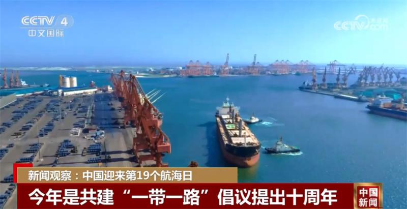 Developing towards the sea, China ranks among the world's leading ports in terms of scale and shipbuilding output. The New Silk Road | China | Leading