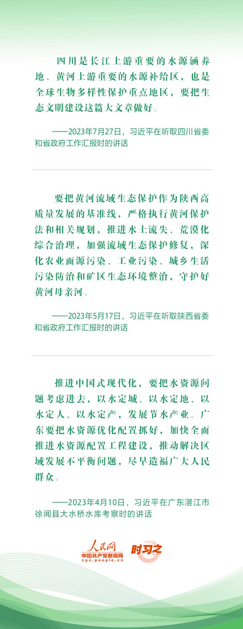 Green Water and Green Mountains Reflecting Initial Heart General Secretary's Heart of "Green China" General Secretary's Heart of "Green China"-Exclusive Manuscript | Green Water and Green Mountains Reflecting Initial Heart |