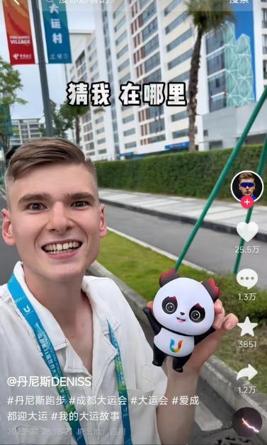 中国发布丨看熊猫、学非遗、游成都细数大运会运动员们的“中国印象”文化|体验|大运会
