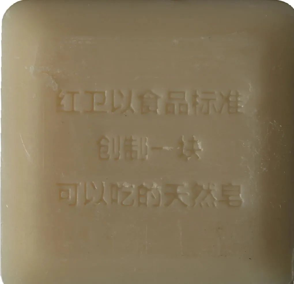 Sure, but it's really not necessary. China Market Supervision News: The chairman personally eats soap to bring goods