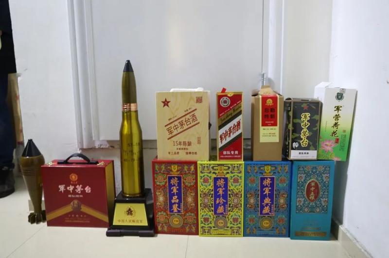 "Military Maotai" or "Special Supply for the Army"? Check! Trade name | Military liquor | Troops