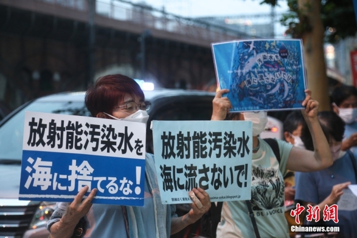 Poll: Nearly 90% of Japanese people worry that the discharge of nuclear wastewater into the sea will damage Japan's "image". Japan | People | Image