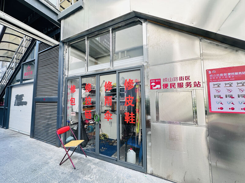 Concentrated on providing services to residents, this back street in Lujiazui brings together craftsmen to the kitchen master | craftsmen | back street