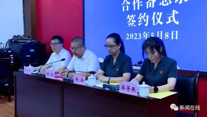 Four people have signed a dispute memorandum on the same stage: 3 people have been dismissed and 1 person has been dismissed. In the Nanning parking fee incident, the public transportation group | issues | parking fees