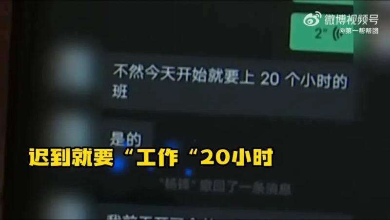 Parents: Bringing a past agent to collect 20000 yuan, multiple children were brought to Myanmar by the agent and claimed to be "unable to come back". Children | Gang Group | Parents