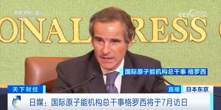 Starting time for discharging nuclear contaminated water into the sea, visit Japan in July! The Japanese Prime Minister will make the final decision, it's settled! He started Grossy Time