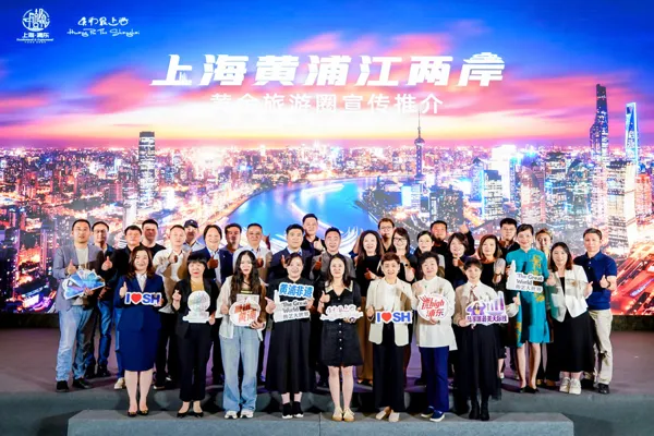 Welcome to Shanghai! Shanghai Huangpu River Golden Tourism Circle Joins Hands in Qinghai for Promotion