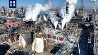 Announcement of the Investigation Report on the "1.15" Major Production Safety Responsibility Accident in Panjin, Liaoning Province