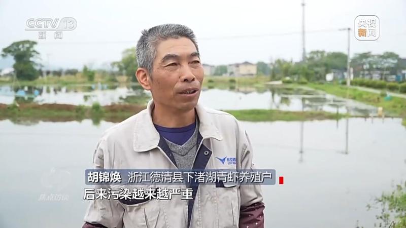 What is the story behind new friends settling in "Zhejiang"? Ecology | Deqing County | Story