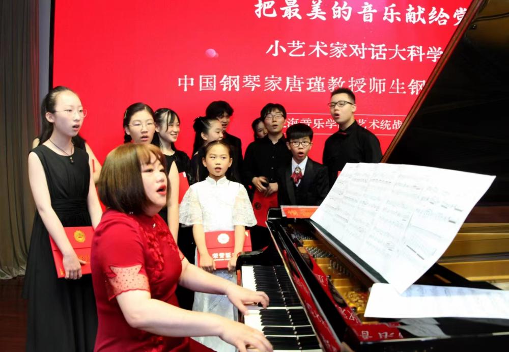 钢琴家唐瑾和学生让钢琴说“中国话”,小艺术家对话大科学家教授|唐瑾|学生