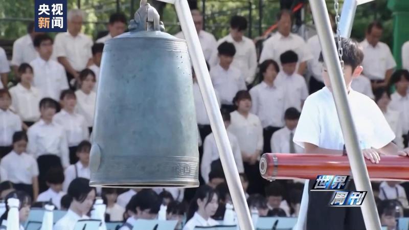 世界周刊丨神奈川之“惑”长崎|日本|神奈川