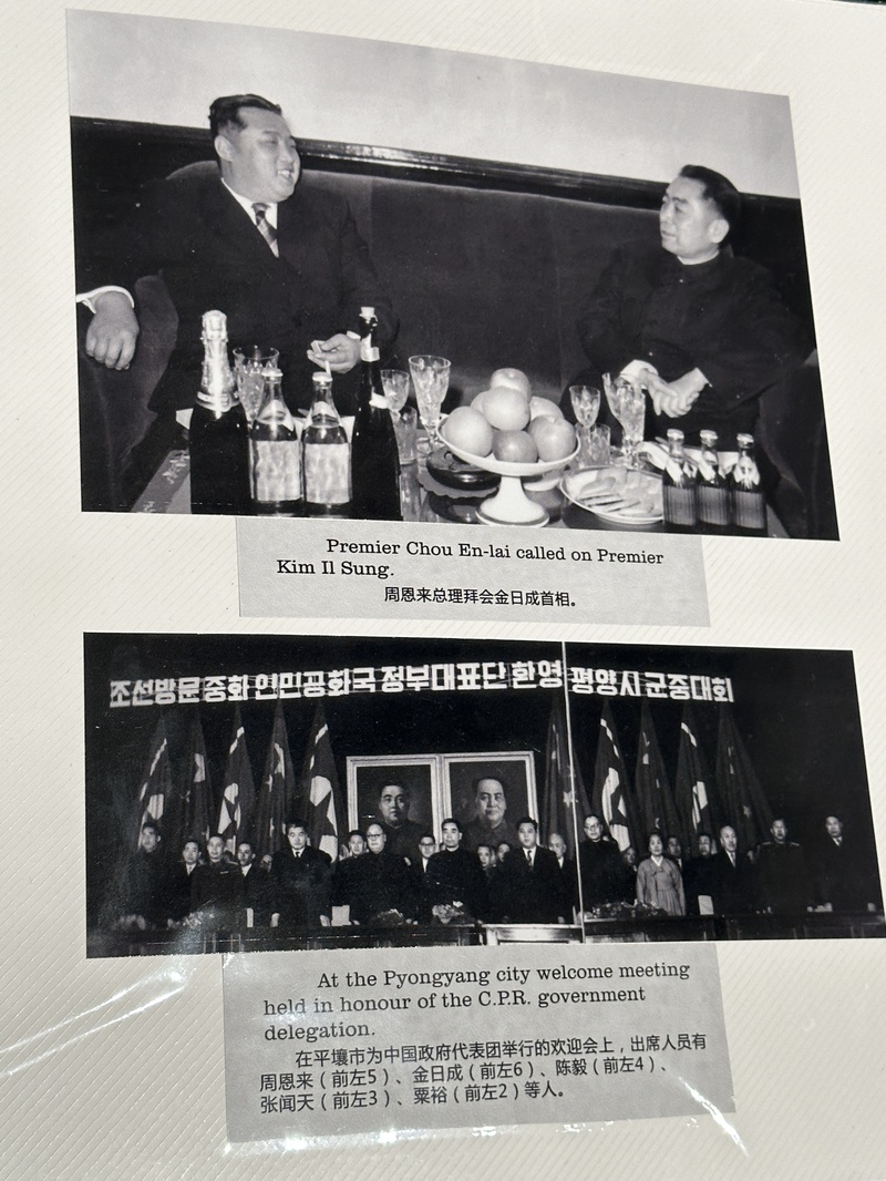 A precious photo album witnesses the victory of the War of Resistance Against US Aggression and Aid to Korea, and the relics of the founding general Su Yu appear at the Memorial Hall of the Fourth National Congress of the Communist Party of China