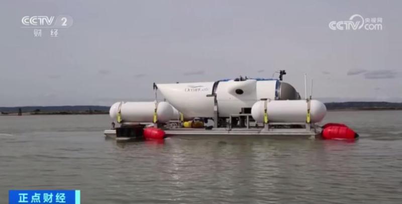 亿万富翁等5人失踪！还剩不到40小时的氧气支持,潜水器在“泰坦尼克”号附近失联加拿大|潜水器|亿万富翁