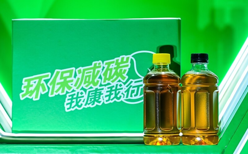 Food and beverage enterprises help achieve the "dual carbon" goals, and Kangshifu appears as a partner | industry | enterprise at the Shanghai Carbon Expo