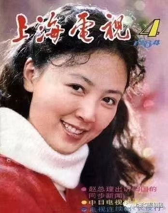 She is the screen goddess of the 1980s, Zhao Jing, a charming and charming actress in the Wei and Jin dynasties