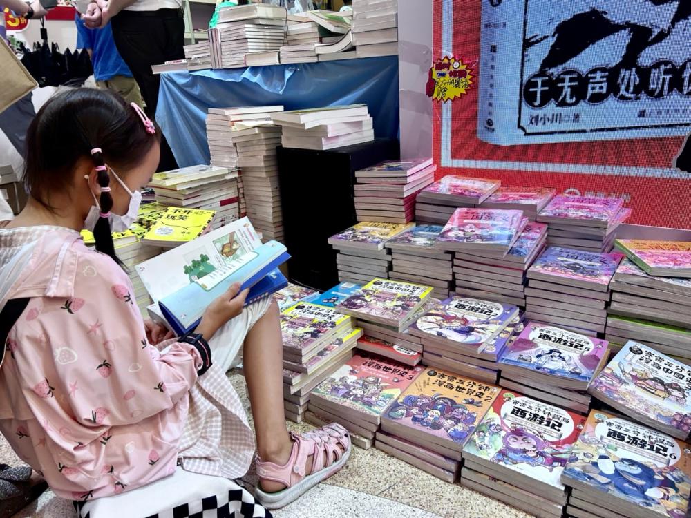 Nearly 300000 people interpreted "reading is such a good thing", and the 2023 Shanghai Book Fair came to an end. Readers | Book Fair | Shanghai