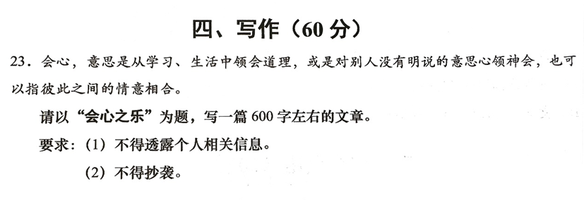 The "collusion bidding technique" of the deputy mayor of Xichang: businessmen who win the bid will give 9.69 million yuan in real estate in one go