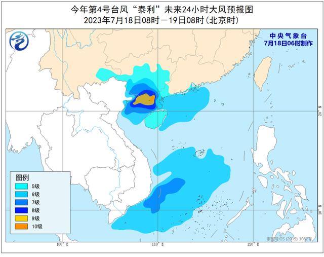 The Central Meteorological Observatory has issued a yellow typhoon warning! Typhoon "Taili" makes landfall again in Beihai, Guangxi in the Beibu Gulf | Center | Warning