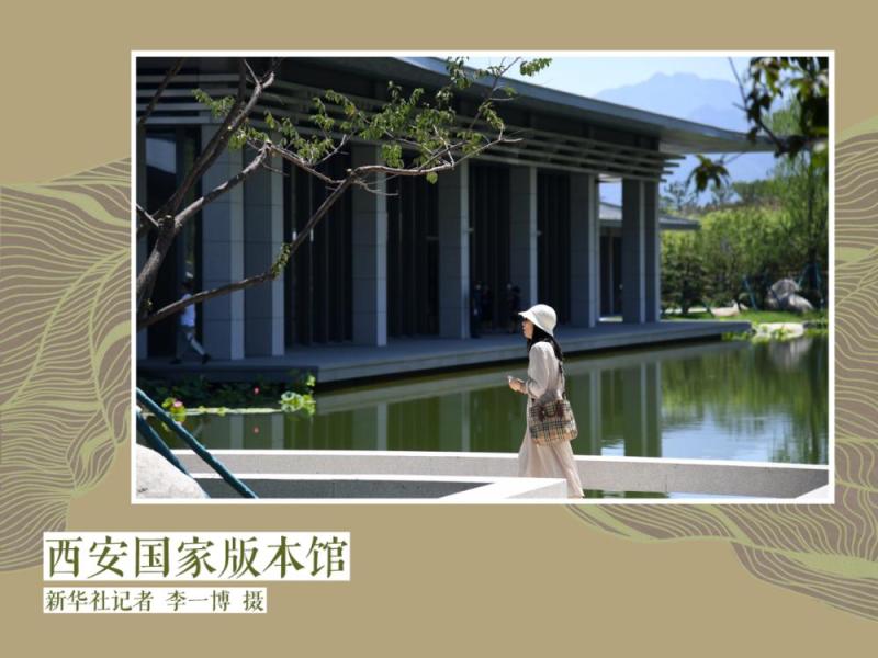 西安国家版本馆：于山水交融间品味汉唐气象文化|高台|气象