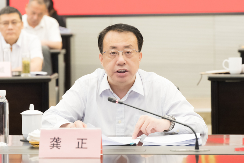 The rotating convener, Mayor Gong Zheng, delivered a speech, and the joint meeting of provincial river and lake chiefs in the Yangtze River Basin was held to jointly build the spirit of a happy Yangtze River | River and Lake | Joint Meeting