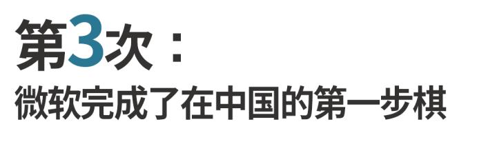 He praised Yuan Longping and Tu Youyou so much, his 18th visit to China! Gates Talks on Health in Beijing | Global | Tu Youyou