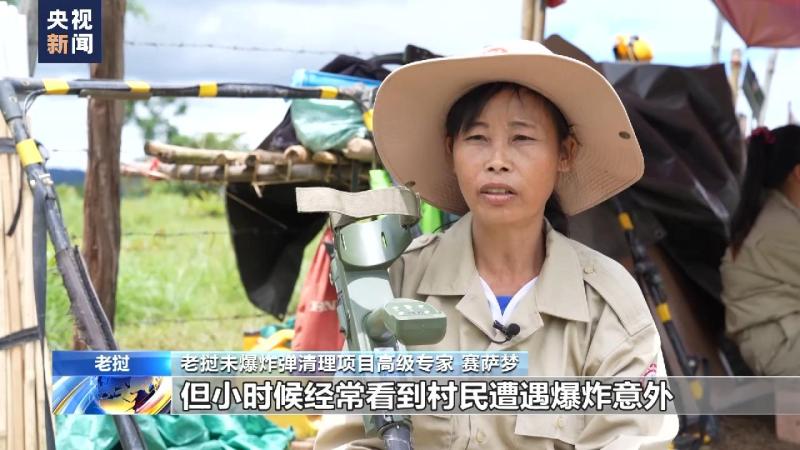Chinese journalists visit densely populated areas with unexploded ordnance, which has caused about 50000 deaths. More than 80 million cluster bombs from the United States are left behind by Lao journalists | Laos | Cluster Bombs