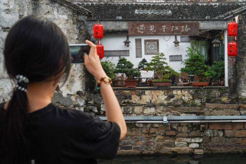 Viewpoint 1 | Pingjiang Scenic Area Impressionist Jiangnan Tourism | One Family | Life | Visit | Jiangnan | Tourists | Block | History | Culture | Pingjiang