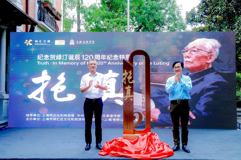 Come to Baidai Xiaolou to listen to the classics of the century, "Embrace Truth · Commemorate the 120th Anniversary of He Luting's Birthday Special Exhibition" opens in China | He Luting | Special Exhibition
