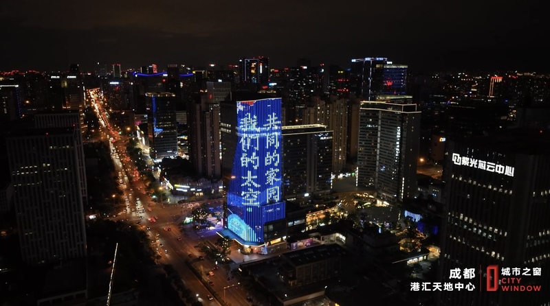 点亮一座城——专访城市之窗创始人李定真,用一块屏上海|城市|创始人