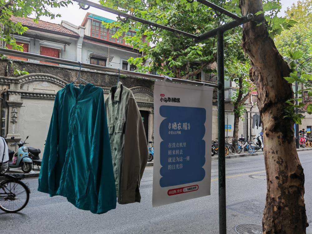 Because "poetry brushing the streets" has become brilliant, a very "light" small road in the center of Shanghai | poetry | road