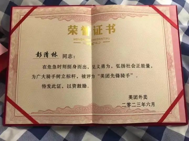 Delivery guy fractured and hospitalized! Commendation has arrived: free college education, 30000 yuan prize for bravery, 50000 yuan company reward, jumping off a 12 meter high bridge to save drowning | body | Qinglin | Hangzhou | hospital | rescue | woman | Peng Qinglin