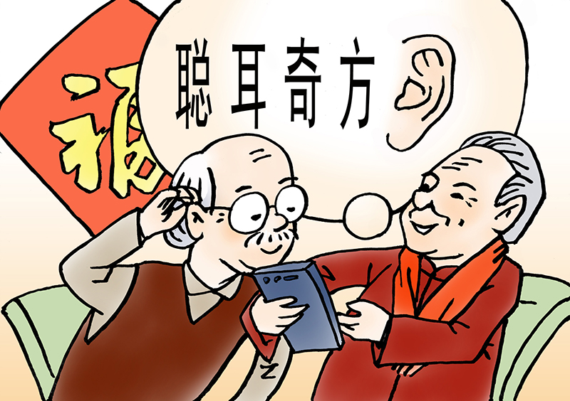 Ma Li Zi: A century old secret recipe? That's a scam! Internet | Grandpa | Chestnut