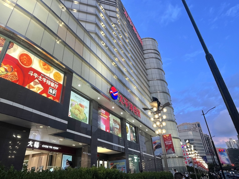 But the energy level leap of this old business district has just begun, and the last Pacific department store entity in Shanghai to close | business district | Shanghai