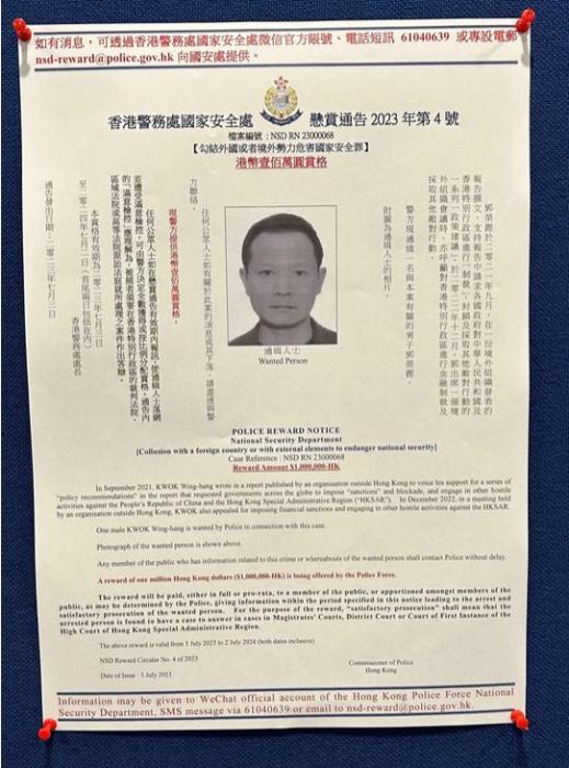 What did they do?, Hong Kong police hang red envelopes and each person is wanted for one million yuan. Eight anti China and anti chaos Hong Kong activists, Ren Jianfeng, are wanted in Hong Kong