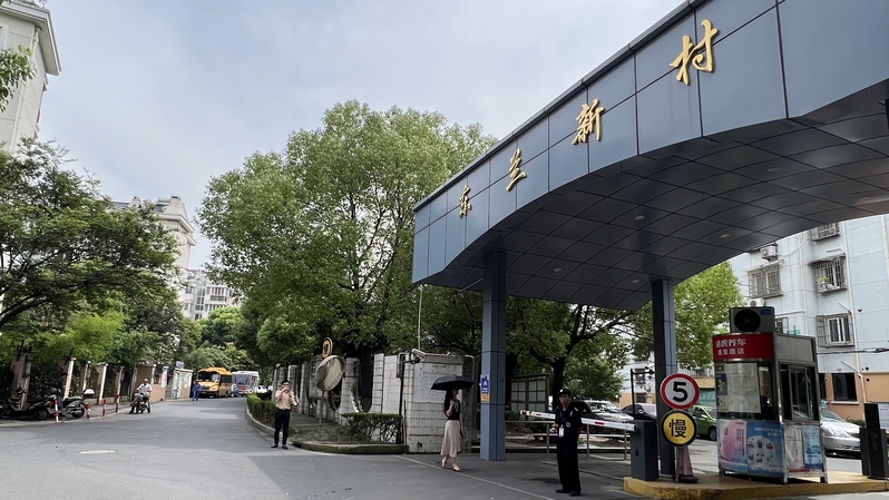 The dirty and chaotic "last mile of the community" has finally been taken care of by someone, and the four communities have unified property management | Donglan Xingcheng | communities