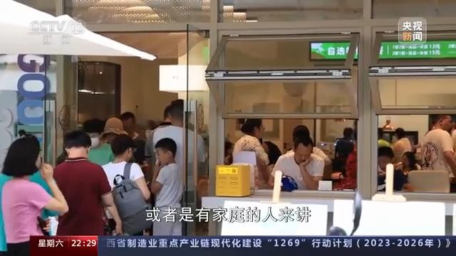 新闻周刊丨大运会开幕在即成都社区的这些变化让生活更美好成都|社区|大运会