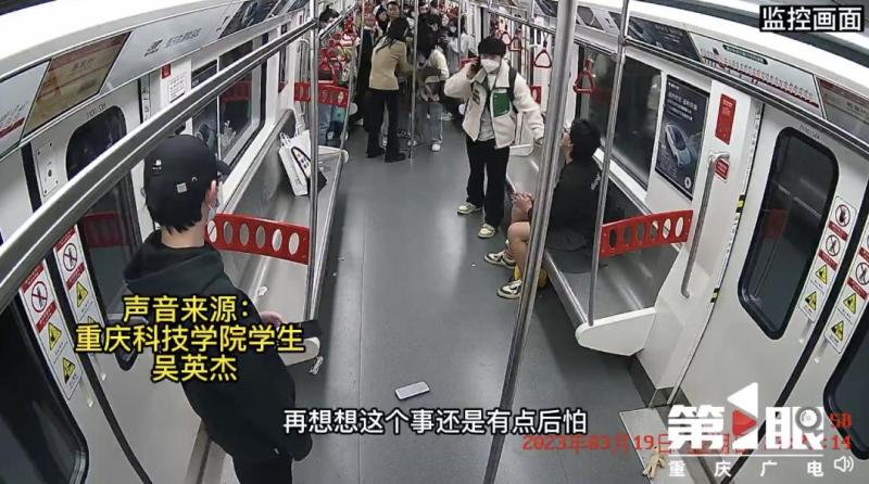 The voice of the university: He is the light of the school!, Stop knife wielding in the subway after 2000 Chongqing University of Science and Technology | Zhou | School