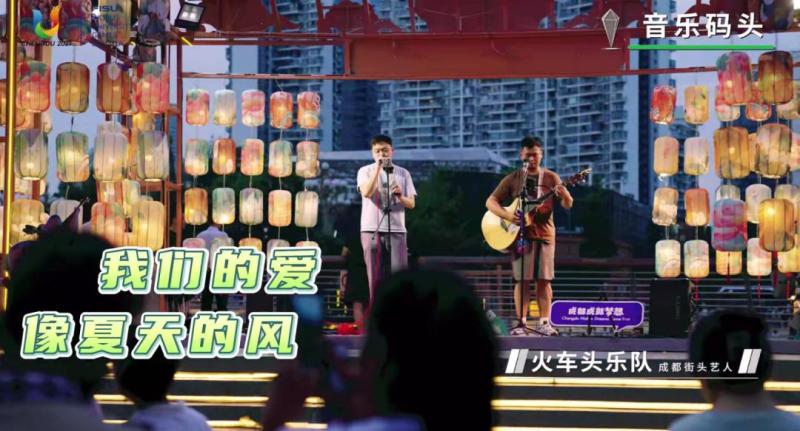Hear the Universiade | Chengdu Street Artist Helps the Universiade Sing Sing the City Singer | Song | Artist