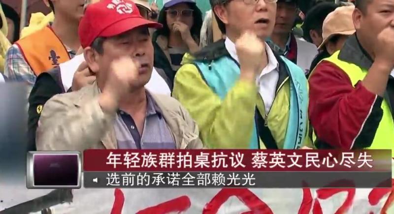 台湾陷“七缺”困境,民进党上台七年人力|人才|台湾