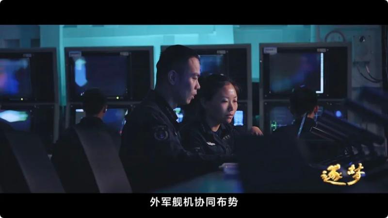 She is the first female navigation duty officer of the Shandong ship!, Chasing Dreams | Her Youth | But Guarding | Shankou | Shandong