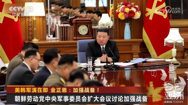 Kim Jong un: Strengthen combat readiness, US and South Korea military exercises are imminent. South Korea | Central Military Commission of the Workers' Party of Korea | Military exercises