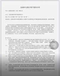 Cancellation is still very difficult! How could this ETC product operate like this?, Well done but with fancy charges, clearly promising free consumers | ETC | product