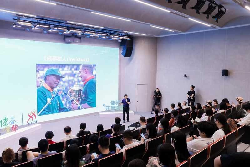 在“海派之源”普及体育文化,这位现场报道顶级赛事最多的中国体育记者记者|文化|体育