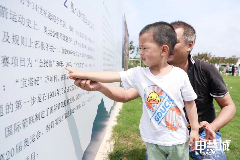 上海市民周末运动忙,百步穿杨、城市定向、拍粽子球粽子|运动|上海